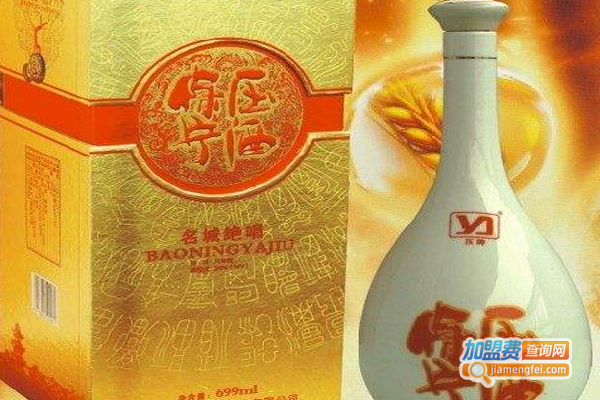 保宁压白酒加盟费