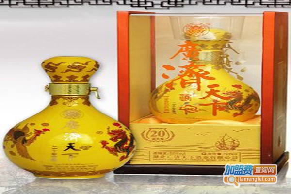 广济天下酒业加盟门店