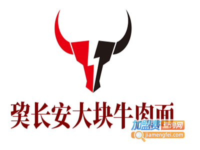 巭长安大块牛肉面加盟费