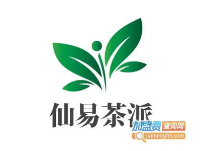 仙易茶派加盟费