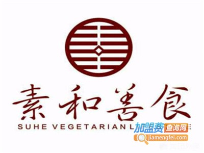 素和善食加盟费