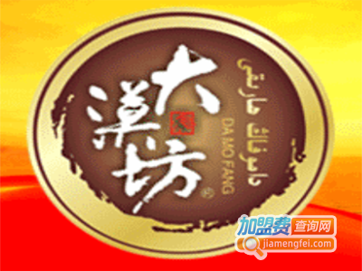 大漠坊酒业加盟费