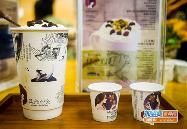 茶前悦下加盟费