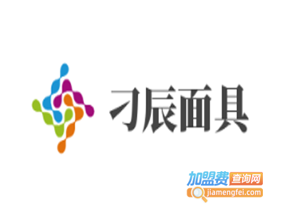 刁辰面具加盟费