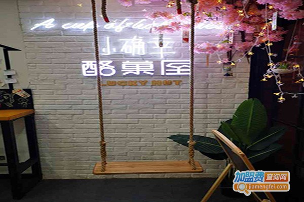 酪菓屋日式茶铺加盟门店