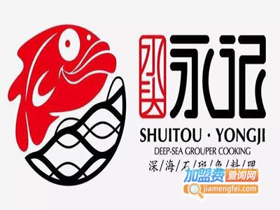 永记深海鱼粥加盟费