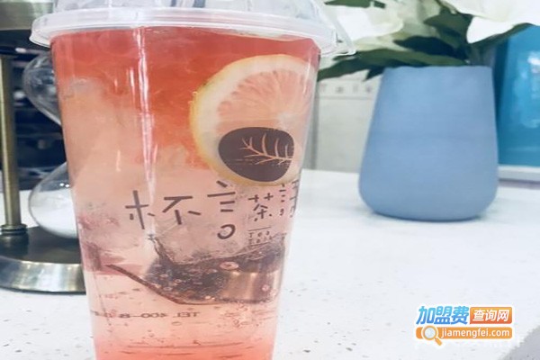 甜叻叻鲜果茶加盟费