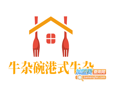 牛杂碗港式牛杂