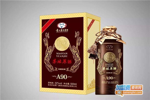 二茅白酒