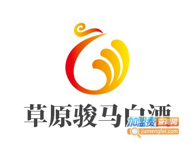 草原骏马白酒加盟费