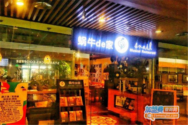 蜗牛的家音乐主题云南菜餐厅