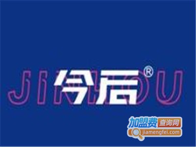 今后手打柠檬茶加盟费