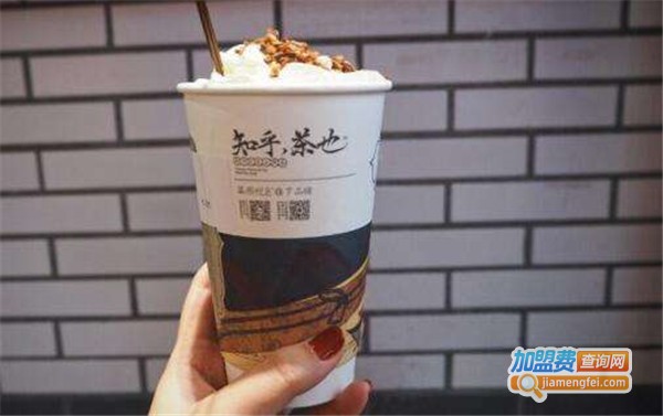 茶前悦下加盟费