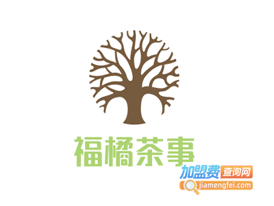 福橘茶事加盟费