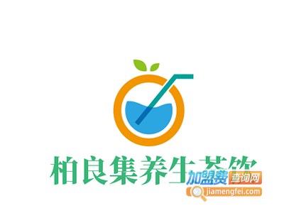 柏良集养生茶饮加盟费