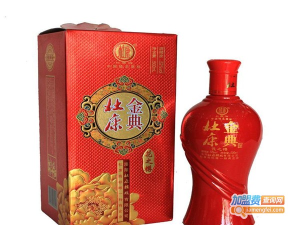得意樽白酒