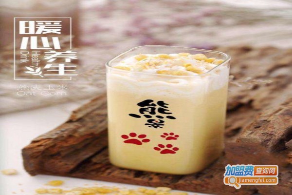 熊景奶茶加盟费