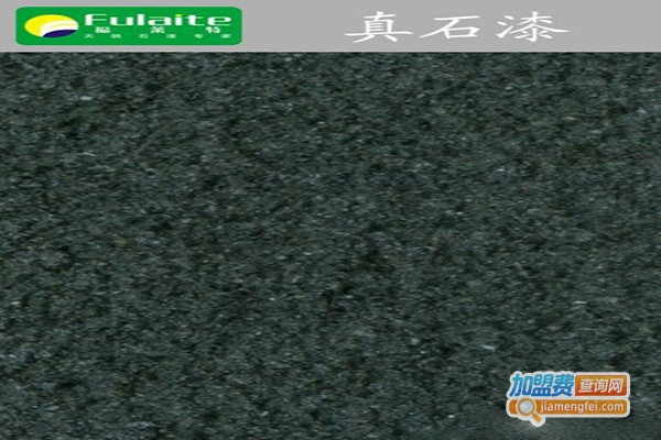 福莱特真石漆加盟门店