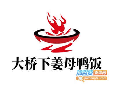 大桥下姜母鸭饭加盟