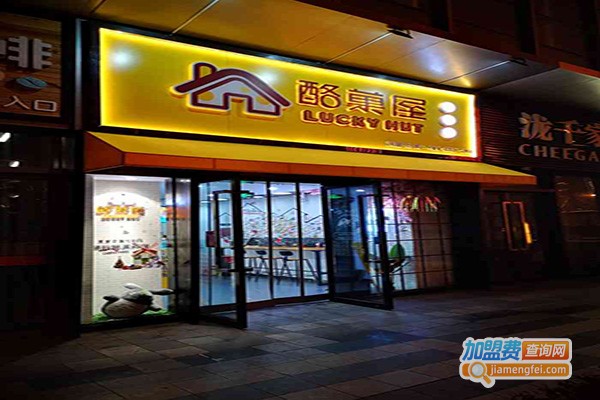 冰爵猪扒包加盟门店