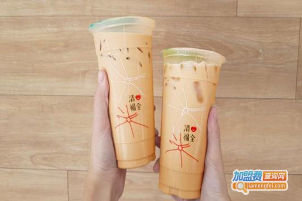 清心福全奶茶加盟费