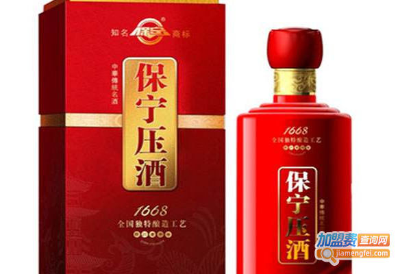 保宁压白酒加盟费