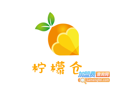 柠檬仓加盟