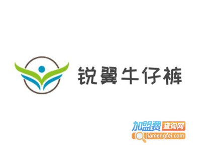 锐翼牛仔裤加盟