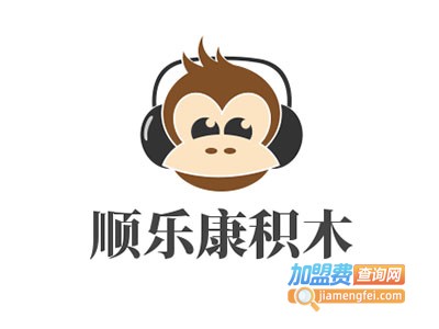 顺乐康积木加盟费