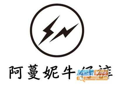 阿蔓妮牛仔裤加盟费