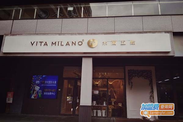 米兰五点蛋糕加盟门店