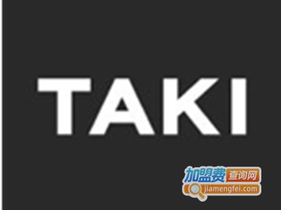 TAKI喜克加盟费