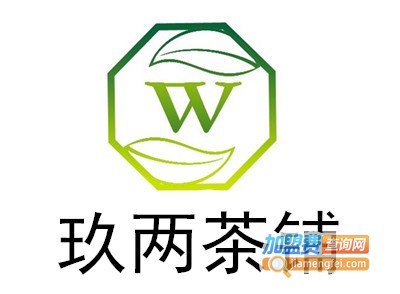 玖两茶铺加盟费