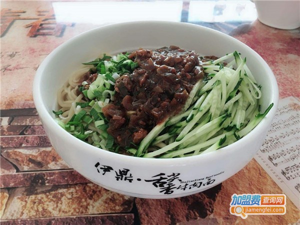 舌尖香牛肉面加盟费