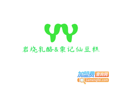 岩烧乳酪&栗记仙豆糕