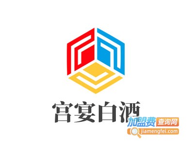 宫宴白酒加盟费