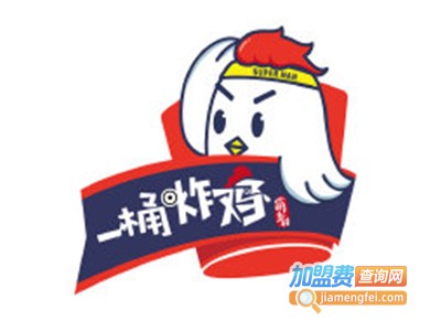 俏乡村一桶炸鸡加盟费