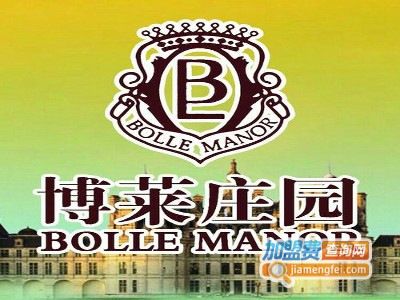 博莱庄园葡萄酒加盟