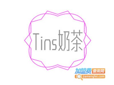 Tins奶茶加盟费