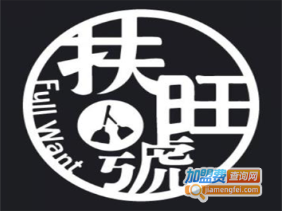 扶旺号加盟费