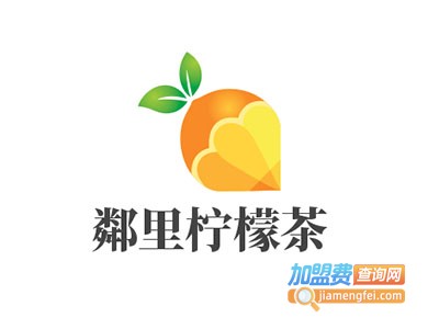 鄰里柠檬茶加盟费