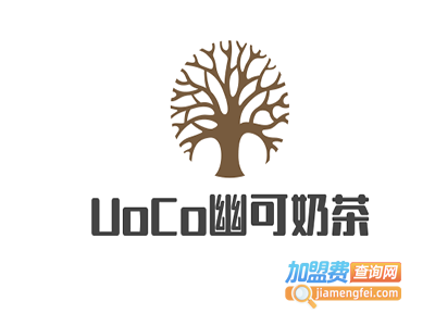 UoCo幽可奶茶加盟费