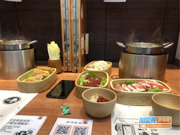 石小隐独食火锅加盟费