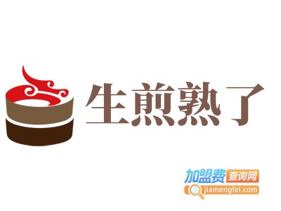 生煎熟了加盟