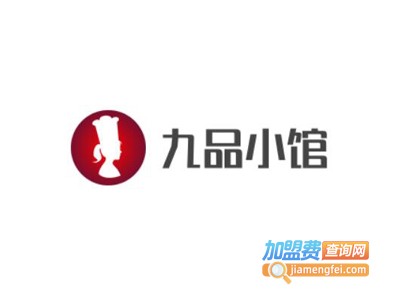 九品小馆加盟费