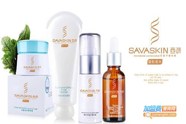 西尊化妆品加盟费