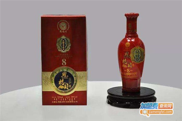 恩格贝酒业加盟费