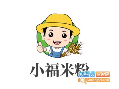 小福米粉加盟费