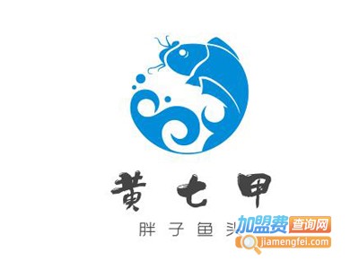 黄七甲胖子鱼头加盟