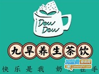 九旱养生茶饮加盟费